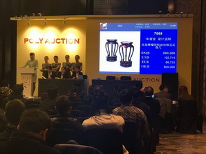 魯班木藝：保利秋拍單品68萬成交，大師力作悉數落槌