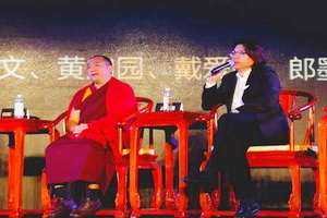 戴為紅木總裁戴愛國與外交部前部長李肇星、經(jīng)濟(jì)學(xué)家郎咸平共話文化自信