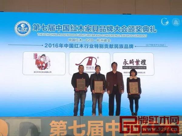 實力聚焦，明堂紅木榮登“紅木奧斯卡”斬獲三項大獎