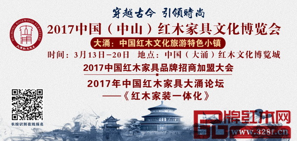 2017中山紅博會將于2017年3月13-20日在廣東省中山市大涌鎮紅博城舉行