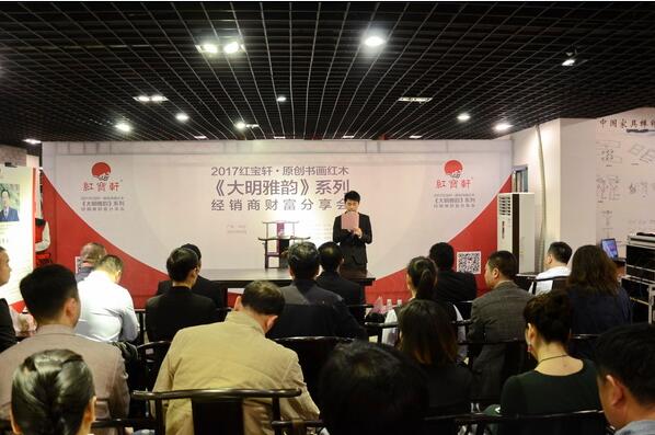 紅寶軒原創書畫紅木，以何譜寫品牌新傳說？