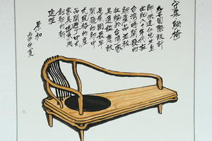 “新中式家具書畫展”給你一個別樣“看法”