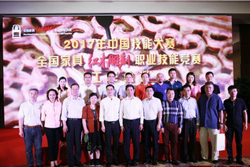 孔連紅木：注重技能人才培養   共盼行業大賽