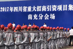 50億大單落戶嘉陵，南充將建西部首個(gè)紅木文化創(chuàng)意小鎮(zhèn)