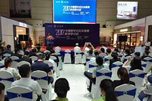 大咖精英聚首深圳，探路新中式未來發展