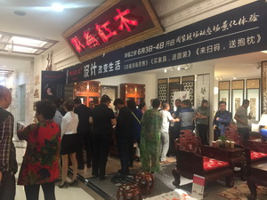 戴為紅木蘭州站中式固裝場景體驗活動圓滿舉行