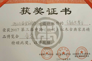 萬家宜實力轉型，檀風引強勢圍觀