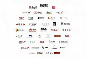 選新中式品牌，來新中式大會就夠了