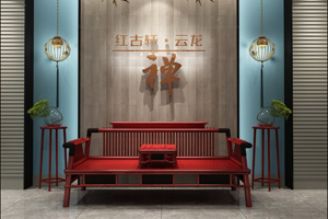 “云龍”掀熱潮，紅古軒引領新中式家具