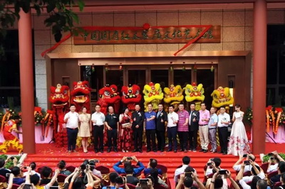 中國國壽紅木家居文化藝術館開業慶典隆重舉行