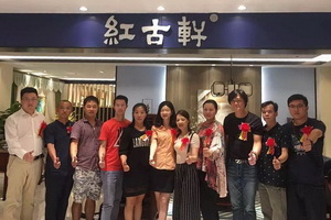 紅古軒“云龍”搶盡風頭