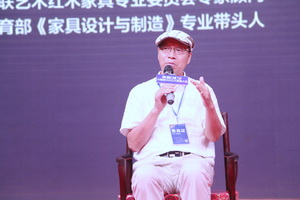 彭亮：新中式是建立中國美學標準的家具