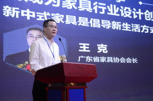 王克：讓新中式成為家具行業設計創新的龍頭