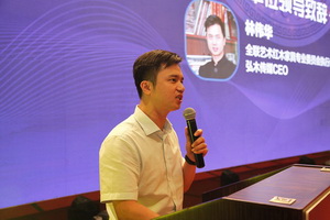 林偉華：打造新中式風(fēng)向標(biāo)，激活產(chǎn)業(yè)新動(dòng)力