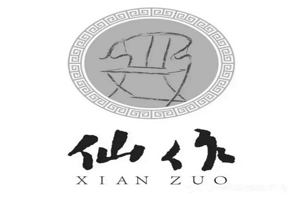 仙游首枚集體商標產生  “仙作”再成關鍵詞