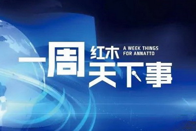 一周紅木天下事：第五屆深圳紅木展匯聚眾多紅木品牌 | 第10期