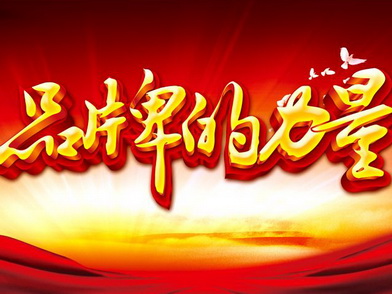 中國品牌日帶給紅木行業(yè)哪些影響