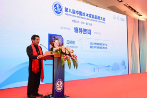 中山市政協主席丘樹宏：以紅木性格做好紅木產業，將紅木產業做成紅木文化