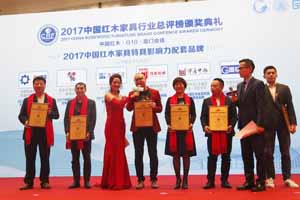 榮耀綻放，卓木王·華匠中飾榮獲2017中國紅木家具特具影響力整裝品牌