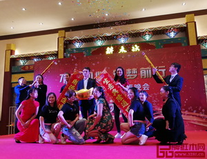 志成紅木與耕木坊紅木小鎮2018聯誼暨迎春晚會隆重舉行
