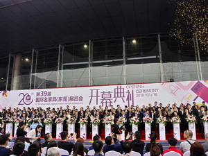 第39屆東莞名家具展開幕 新中式大放異彩
