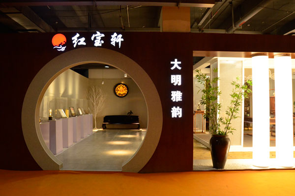 紅寶軒亮相中山東莞雙展，創新賦能品牌升級