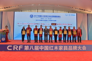 品牌閃耀金磚廈門會(huì)晤地，新明紅木2018年全新起航
