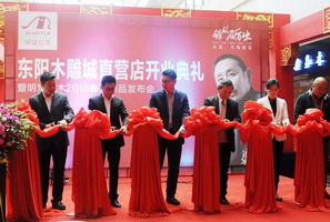 鋒從礪出，明堂紅木未來大有名堂