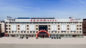 華廈·大不同新年新目標，全新起航