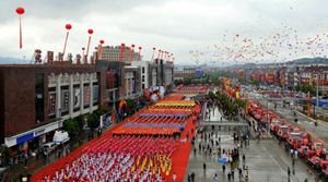 2018中國·花園紅木家具展銷會即將盛大開幕