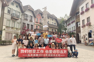 “我們熱愛工作，也愛詩和遠方”弘木傳媒2018惠州海濱之行圓滿落幕