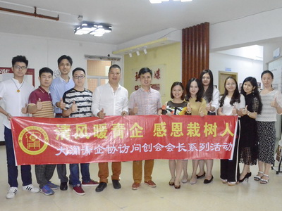 中山大涌青企協到訪弘木傳媒交流學習