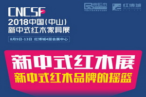 新中式家具是藍海還是紅海？持續走高還是漸入式微？