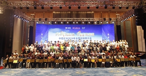 金磚廈門會晤地，中信紅木2018年全國經銷商大會暨“前言”品牌發布會盛大舉行