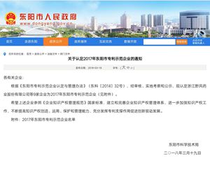 盧家藝林：新中式家具唯有創(chuàng)新設(shè)計(jì)才是出路