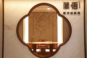 專訪簡悟家居創始人王海洋：設計是新中式的靈魂