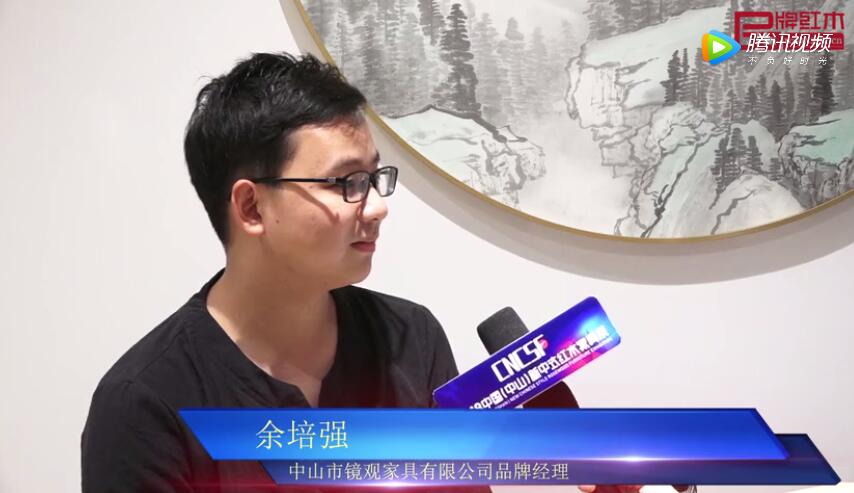 鏡觀家具——2018中國（中山）新中式紅木家具展推薦企業