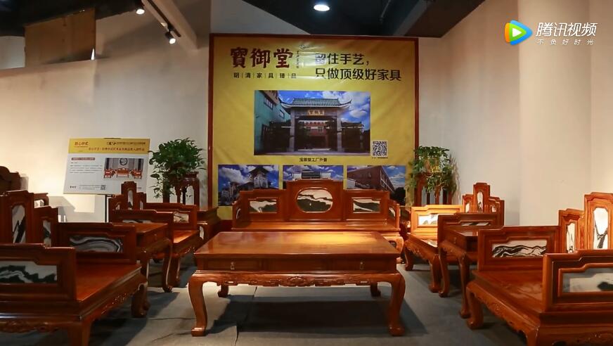 寶御堂——2018新中式紅木家具展獲獎企業(yè)