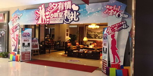 “七夕有情 明堂有禮”，明堂紅木七夕活動火熱開啟