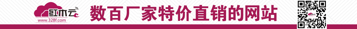 紅木云