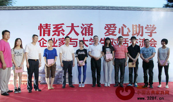 2014企業(yè)家與大學(xué)生對(duì)話交流會(huì)現(xiàn)場(chǎng) 2014企業(yè)家與大學(xué)生對(duì)話交流會(huì)現(xiàn)場(chǎng)