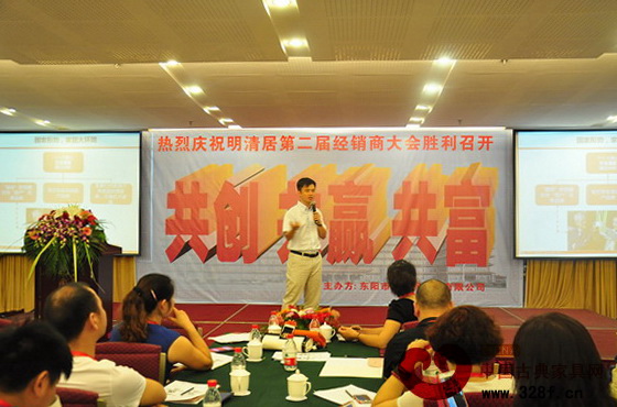 中國古典家具網、《品牌紅木》雜志CEO林偉華正在進行精彩演講 中國古典家具網、《品牌紅木》雜志CEO林偉華正在進行精彩演講