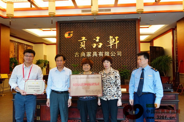 貢品軒榮獲“2012-2013年度莆田市守合同重信用企業”榮譽稱號 貢品軒榮獲“2012-2013年度莆田市守合同重信用企業”榮譽稱號