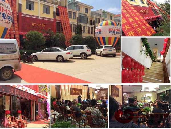 紅古軒云南曲靖新店開業(yè)盛況 紅古軒云南曲靖新店開業(yè)盛況