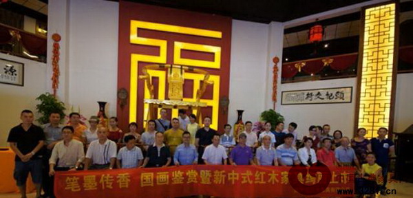 現場嘉賓在源天福紅木家具文化城合影留念