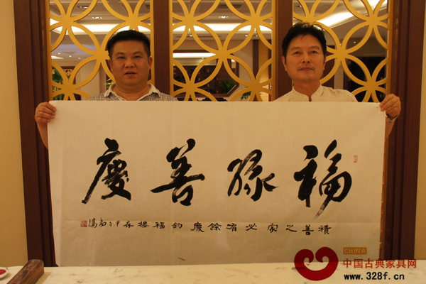 深圳市寶安區書法家協會主席李高揚為鈞福樓紅木題詞 深圳市寶安區書法家協會主席李高揚為鈞福樓紅木題詞