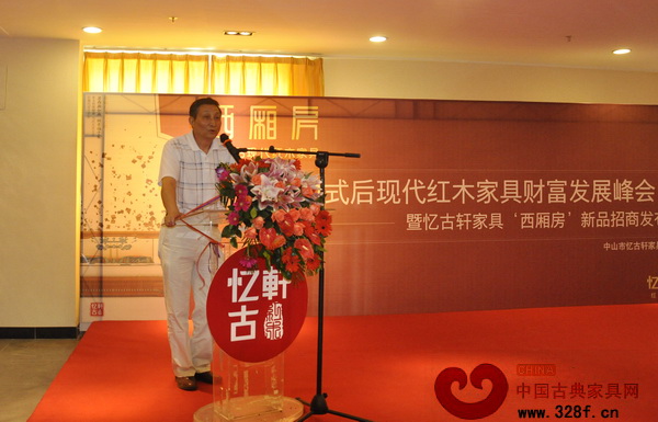 原故宮博物院文保科技部主任、中國文物學會專家委員會專家曹靜樓致辭 原故宮博物院文保科技部主任、中國文物學會專家委員會專家曹靜樓致辭