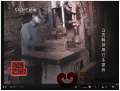 央視《每周質量報告》2010年報道了仙游紅木家具摻白皮造假事件 央視《每周質量報告》2010年報道了仙游紅木家具摻白皮造假事件