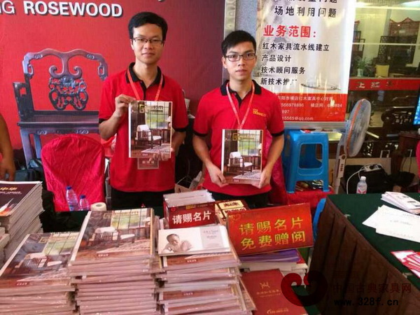 中國古典家具網、《品牌紅木》雜志在第六屆全國紅木家具經銷商大會上的展位 中國古典家具網、《品牌紅木》雜志在第六屆全國紅木家具經銷商大會上的展位