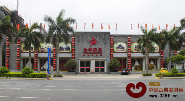 永華家具展廳正門 永華家具展廳正門